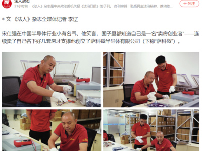 6383898200981738287249726