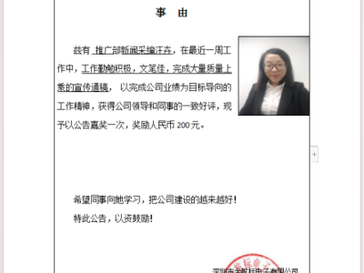 6385002485476424286913955