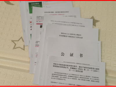 6386459140747172669961448