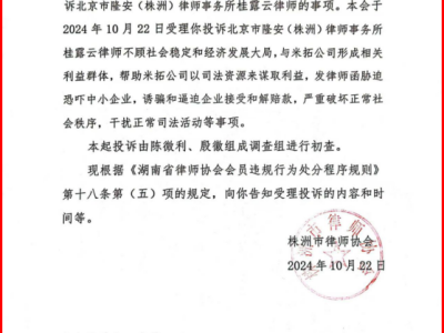 6386700985996679695380793