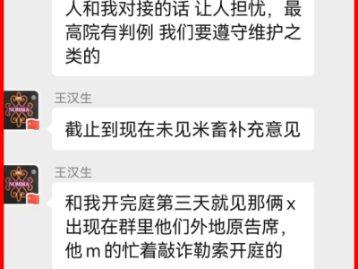 6386933502896996104726595