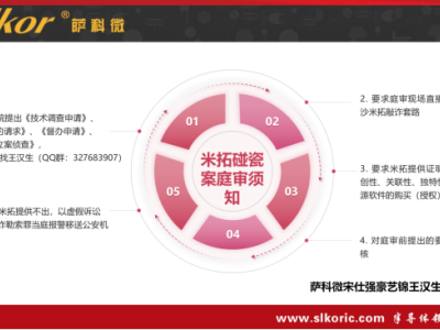 6386961690432168741754078